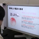 В Японии изобрели дисплеи, способные передавать запахи Фото: mobbit.info