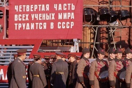 Интеллектуальные компоненты личного советского опыта