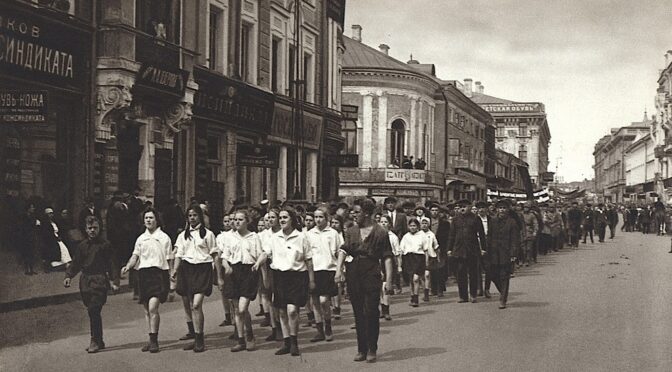 «Люди 1920-х годов. Вопреки утопии»