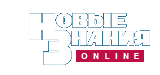 Новые Знания Новые Знания