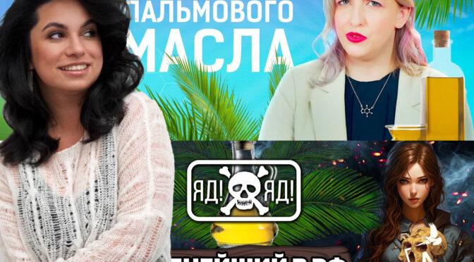 А МОЖЕТ БЫТЬ НА ПАЛЬМУ…