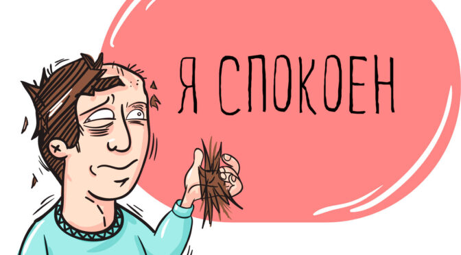 Стресс: как он связан с гормонами, сексом и медитацией