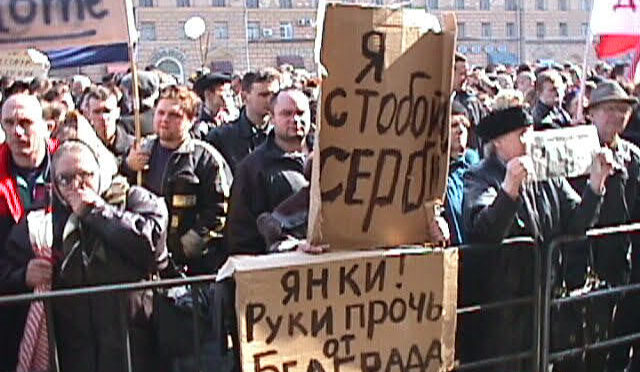 УРОКИ И ПРИСТУПЫ ПАТРИОТИЗМА