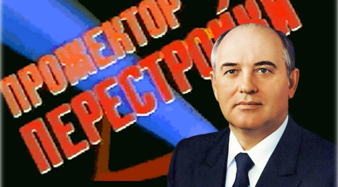 Недоперестроенная Россия