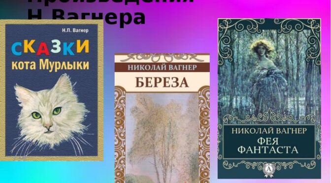 Загадки Кота-Мурлыки