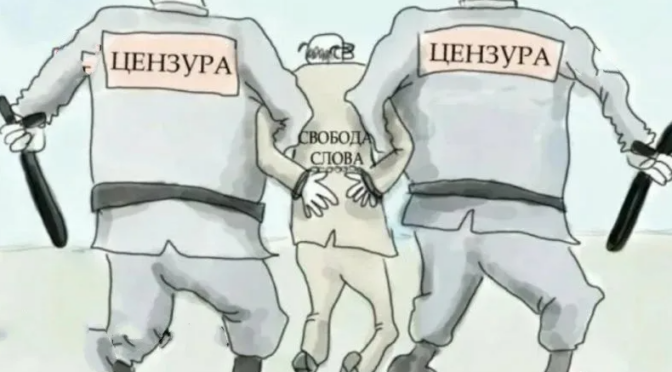 В России действует новый список «государственных тайн»