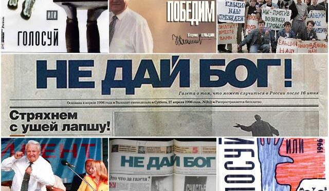 У кого есть кнопка «вкл.», тот может всех «выкл.»